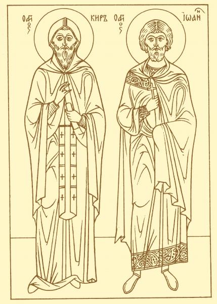 Saints Cyrus and John, Wonderworking Unmercenaries